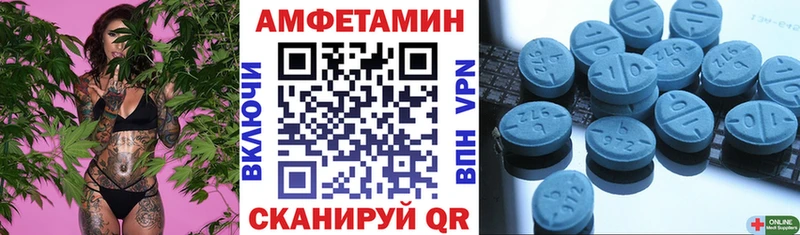 продажа наркотиков  Княгинино  Амфетамин Розовый 