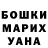 Метадон кристалл Flora from