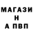 МЕТАДОН кристалл Masha Ermolaeva
