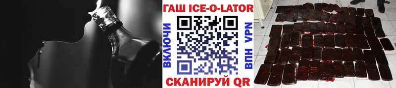 как найти закладки  Княгинино  ГАШИШ Ice-O-Lator 