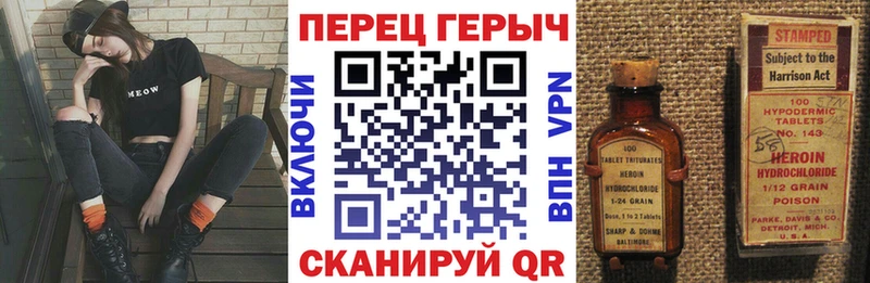 ГЕРОИН Heroin  Княгинино 
