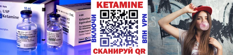 наркотики  OMG онион  КЕТАМИН ketamine  Княгинино 