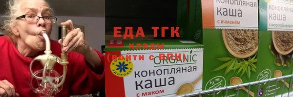mdma Красноперекопск