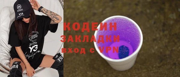 стаф Коряжма