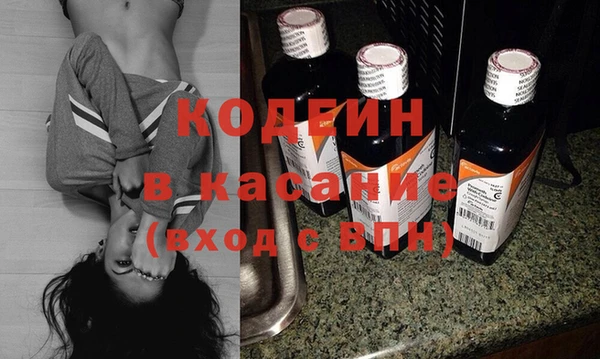 трава Костерёво