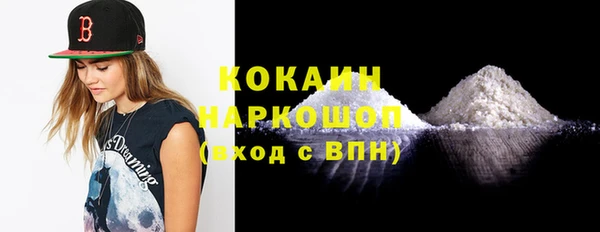 mdma Красноперекопск
