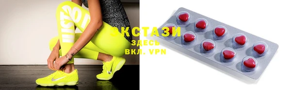 трава Костерёво
