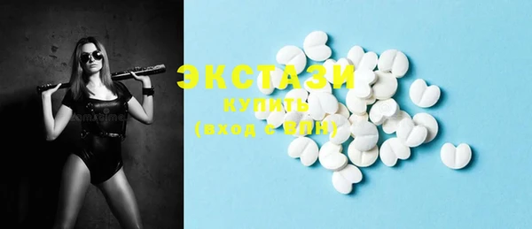 mdma Красноперекопск
