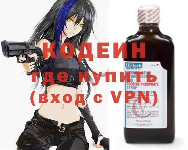 трава Костерёво