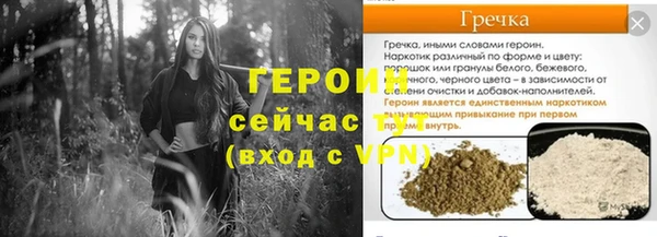 трава Костерёво