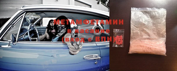 трава Костерёво