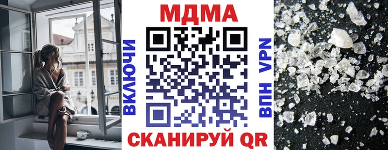 МДМА кристаллы  Княгинино 