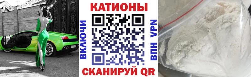 купить наркотик  Княгинино  Мефедрон мяу мяу 