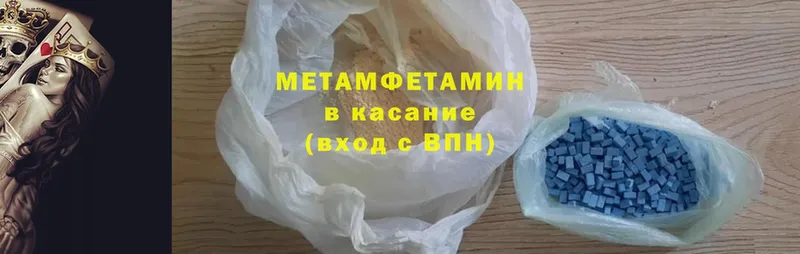 Метамфетамин мет  наркошоп  Княгинино 