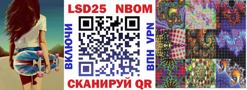 Марки 25I-NBOMe 1,5мг  Княгинино 