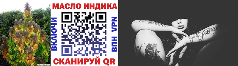 Дистиллят ТГК гашишное масло  Княгинино 